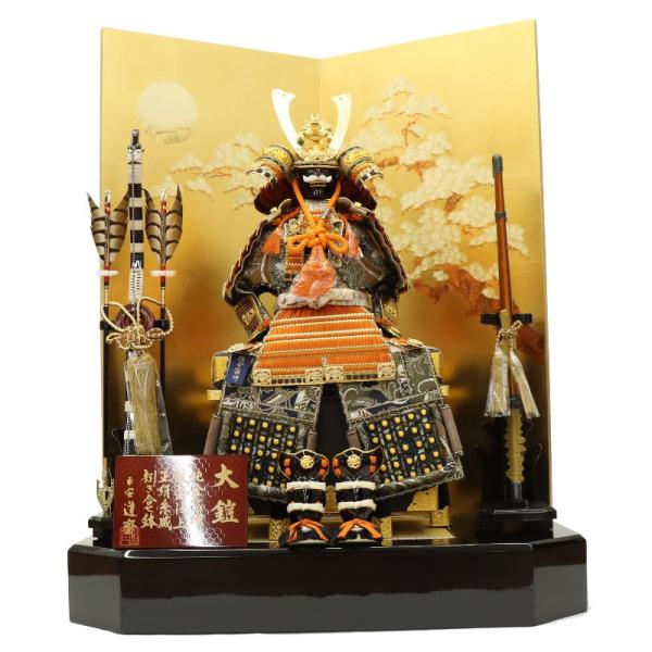 五月人形 鎧飾り平飾 平安道斎作 10号 純金箔押総裏之大鎧 大鎧 京箔極上松 2025-tb131...