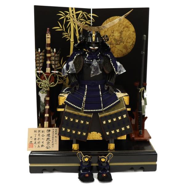 五月人形 鎧飾り平飾 忠保作 1/3号 凛翔 伊達政宗 月に竹0 2025-tb139 幅80cm