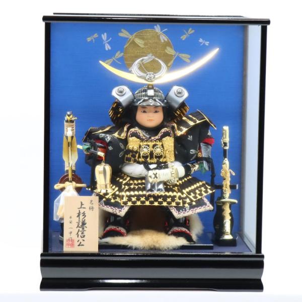 五月人形 子ども大将 ケース飾り 平安一甲作 6号 律希 幅43cm ガラスケース 上杉謙信 黒艶塗...