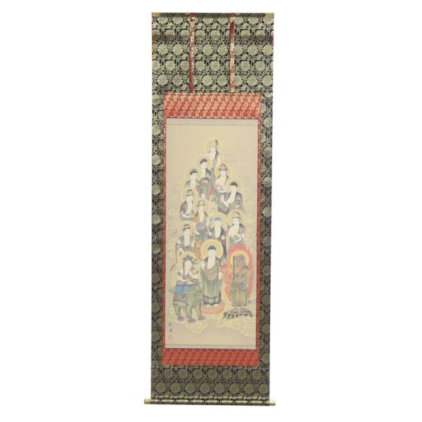 アウトレット品 掛軸仏画 十三佛 (筆者：山村観峰) 法要掛軸 22a-ya-2379