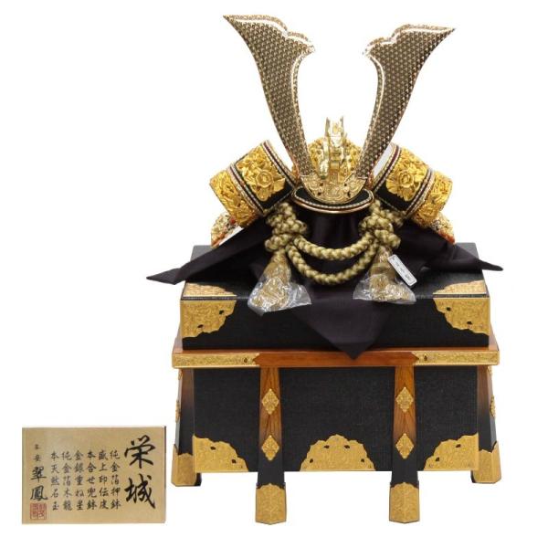 アウトレット品 五月人形兜 単品 15号 栄城 柿茶 ヒスイ玉 櫃付 22a-ya-2408