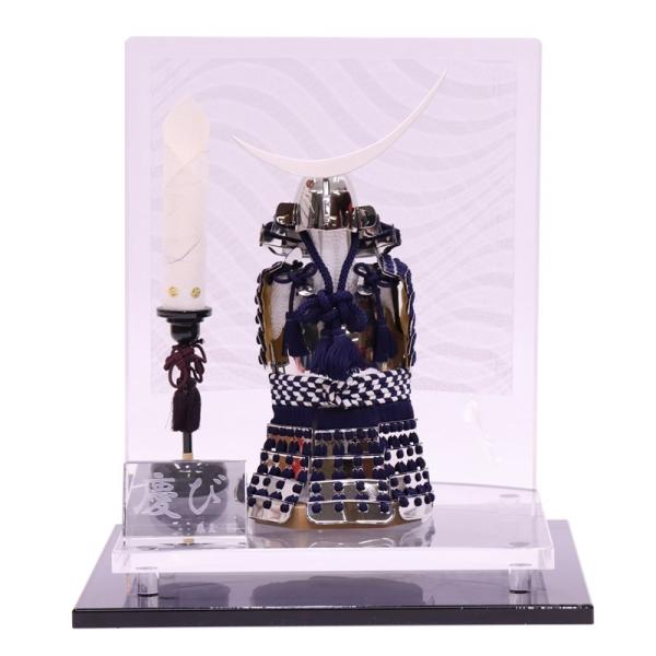 アウトレット品 五月人形鎧 平飾り セット 彩宴No.60610 慶びNo.58B 22a-ya-2...