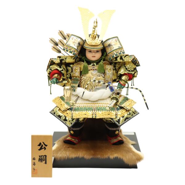 アウトレット品 五月人形 子ども大将単品 10号 鎧着大将 正絹 緑段彫金 25a-ya-0391