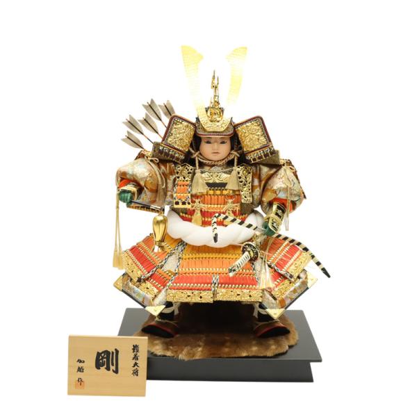 アウトレット品 五月人形 子ども大将単品 13号 鎧着大将 曙縅 25a-ya-0392