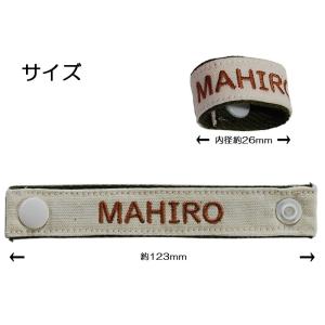 キッズ ネームタグ(ネームバンド) お名前タグ...の詳細画像1