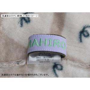 キッズ ネームタグ(ネームバンド) お名前タグ...の詳細画像3