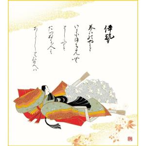 色紙絵 複写複製画色紙 佐竹本三十六歌仙 伊勢 k2-012（代引き不可）｜ningyou