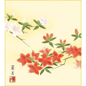 色紙絵 花鳥画 吉井蘭月 つつじ 四季絵 k5-021a（代引き不可）｜ningyou