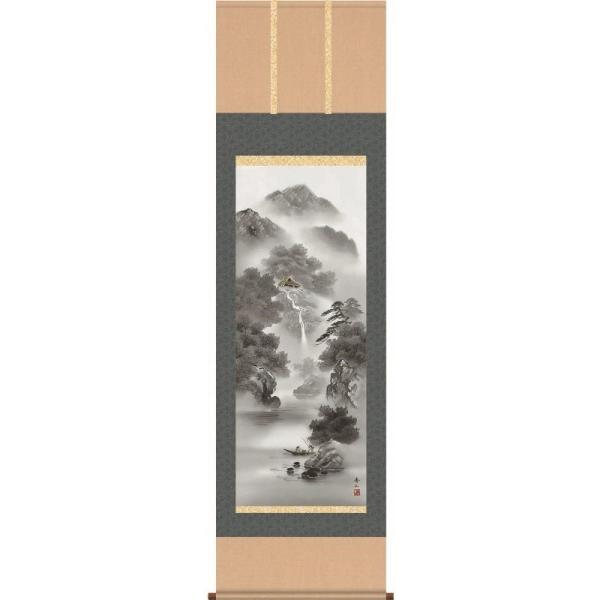 掛軸   山河幽寂  鈴村秀山  尺五   山水画の掛軸   H29B2-020