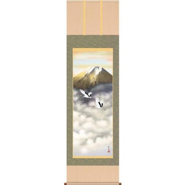 掛軸   金輝富士  宇田川彩悠  尺五   山水画の掛軸   H29B3-003  世界文化遺産富...