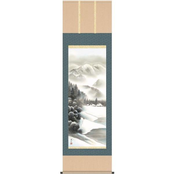 掛軸   四季賞翫・冬  伊藤渓山  尺五   山水画の掛軸   H29B4-01D
