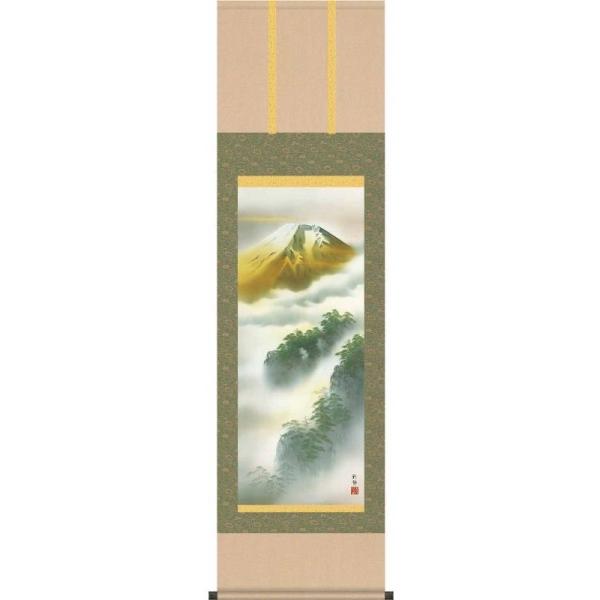 掛軸   金輝富士  宇田川彩悠  尺三   山水画の掛軸   H29MB3-037  世界文化遺産...