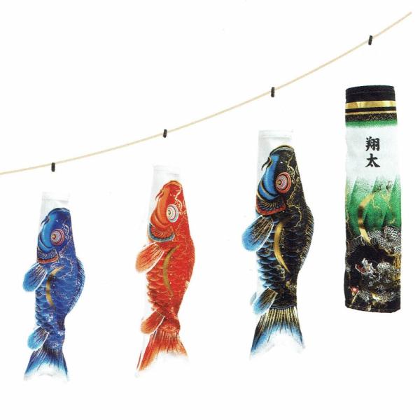 徳永 鯉のぼり ベランダ・庭園用 まどデコセット 55cm鯉3匹 豪 尚武之丸吹流し 北海道・沖縄・...