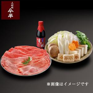 人形町今半 - Yahoo!ショッピング