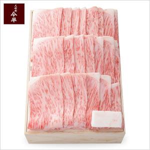 〔人形町 今半〕黒毛和牛焼肉用 (ロース)　795g　〔化粧箱入り〕〔冷蔵便〕｜ningyouchouimahan