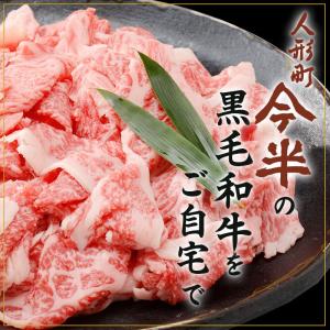 [送料無料]送料無料 和牛 牛肉 A4等級 A...の詳細画像1