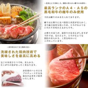 [送料無料]送料無料 和牛 牛肉 A4等級 A...の詳細画像4