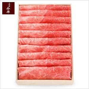 〔人形町 今半〕黒毛和牛しゃぶしゃぶ用 (肩・もも)　700g　〔化粧箱入り〕〔冷蔵便〕