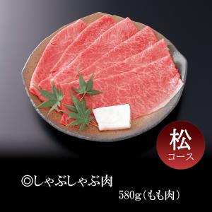 〔人形町今半〕ミートグルメ【松】コース(選べる...の詳細画像2