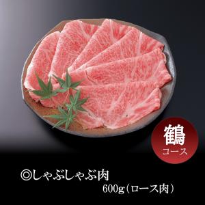 〔人形町今半〕ミートグルメ【鶴】コース(選べる...の詳細画像2