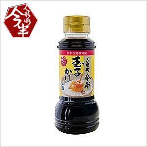 〔人形町今半〕玉子かけご飯醤油(牛すき焼風)(210ml)【常温便】