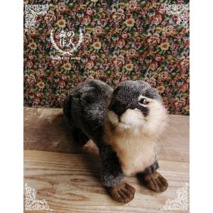 HANSA ハンサ ぬいぐるみ 3319 カワウソ かわうそ リアル 動物