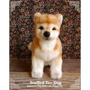 ぬいぐるみの三英　グレイスフル　イヌ　ポメラニアン　リアルなぬいぐるみ　タグ付き Amazon.co.jp: 三英貿易 日本製 グレイスフル 仔犬シリーズ シーズー