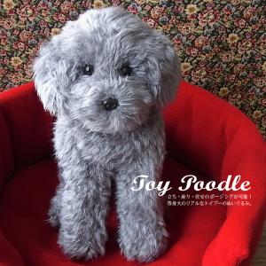 ニニアンドキノ ぬいぐるみ 犬 リアル トイプードル (グレー