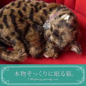 パーフェクトペット キジトラ猫 ぬいぐるみ 猫 ネコ ねこ ぬいぐるみ リアル 本物 そっくり ペット 最安値 価格比較 Yahoo ショッピング 口コミ 評判からも探せる