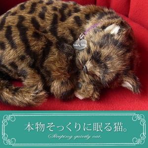 ニニアンドキノ パーフェクトペット (小サイズ) キジトラ猫 ぬいぐるみ 猫 ねこ ネコ リアル 本物 そっくり 雑貨 動物 アニマル 癒し 動く プレゼント ギフト お