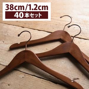 ニトリ（NITORI） かさばりにくい木製ハンガー(ユーカリ 幅38cm 20本組