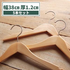 ニトリ（NITORI） かさばりにくい木製ハンガー(ユーカリ 幅45cm 5本組