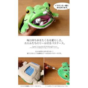 【TST カエル リール付き ぬいぐるみ】パス...の詳細画像1