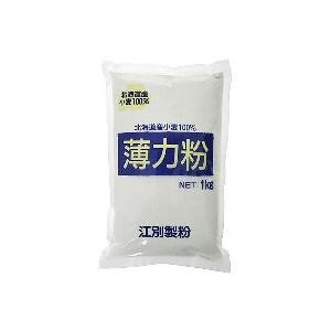 北海道産小麦100％薄力粉1ｋｇ×2袋　江別製粉