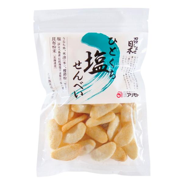 召しませ日本 ひとくち塩せんべい　アリモト