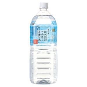 金城の華2L