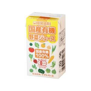 国産有機野菜ジュース125ml　ヒカリ