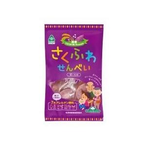乳児用規格適用商品！さくふわせんべい・紫いも味　サンコー