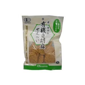 白ごまの風味豊か！有機玄米白胡麻せんべい　オーサワ