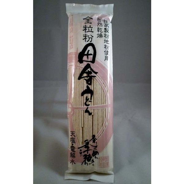 全粒粉 田舎うどん（乾麺）240g　２袋
