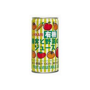有機・果実と野菜のジュース！30缶（1ケース）ヒカリ