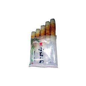 無リンすり身を使用！小竹輪 5本南伊豆水産予約品