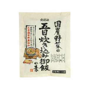 創健社 国産野菜の五目炊き込み御飯の素 150g｜ninjin