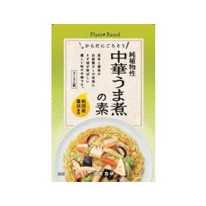 送料無料 ムソー 冨貴 純植物性 中華うま煮の素 130g X2セット Mu 2 ビーライフショップ 通販 Yahoo ショッピング