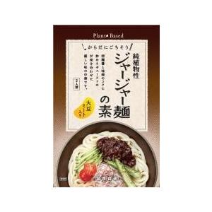 純植物性・ジャージャー麺の素　冨貴｜ninjin