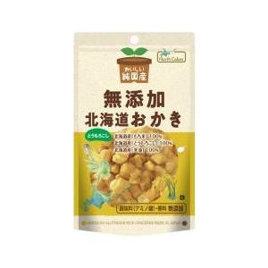 純国産北海道おかきとうもろこし　ノースカラーズ