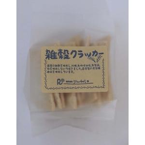 雑穀クラッカー 10枚 2袋 りんねしゃ