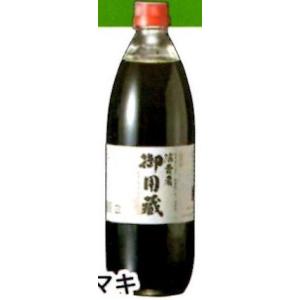 ヤマキ醸造 消費者御用蔵生醤油 1L×2本