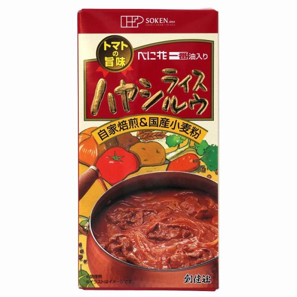 トマトの旨味！ハヤシライスルウ 創健社