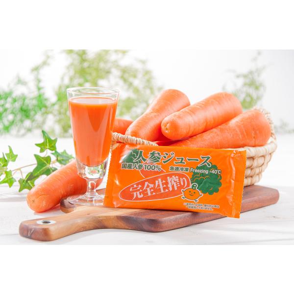 【お試しセット】無添加・にんじんジュース100％☆7個セット☆100g入り【お一人様1個限りの限定品...